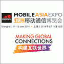 Mobile Asia Expo