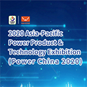 Power China 2020
